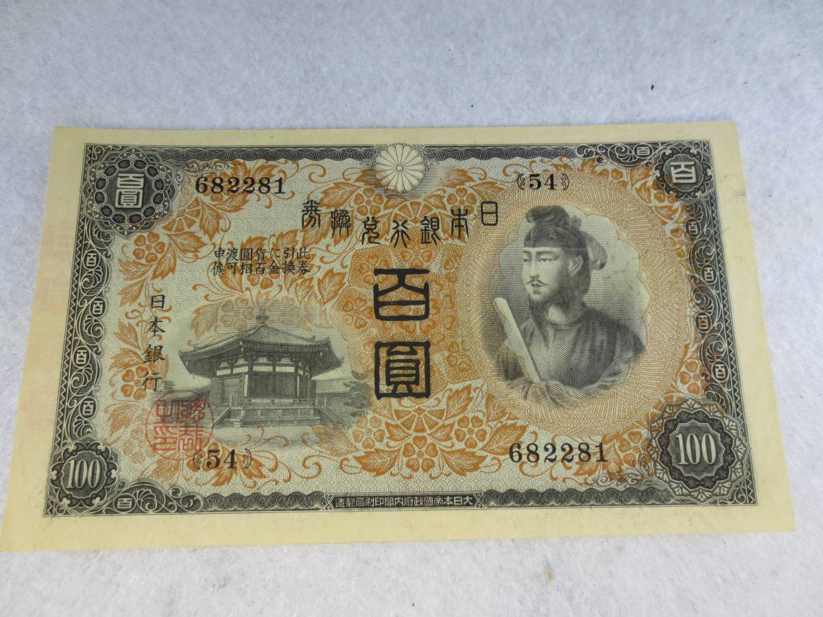 江戸 貨幣 銭 江戸・明治 昭和初期 旧貨幣・古銭コレクションまとめ 