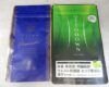 京橋のお客様もサプリメントを売るなら買取大吉天神橋筋商店街店
