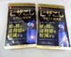 新大阪からお越しになるお客様もサプリメントを売るなら買取大吉天神橋筋商店街店